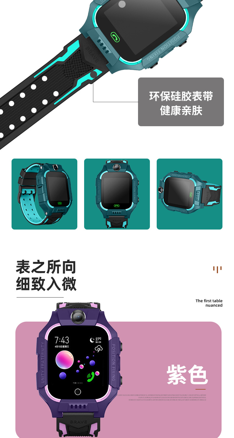 Q19儿童智能电话手表移动小学生天才防水拍照微聊通话Q12批发礼品详情16