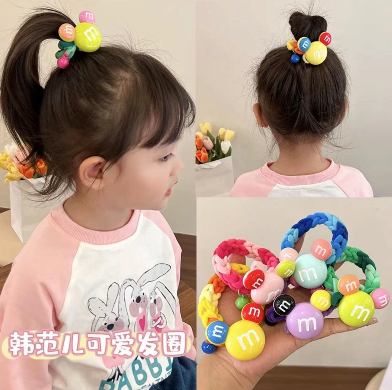 可爱高弹力儿童发绳女扎头发皮筋多巴胺米奇手工发圈女不伤发头绳详情12