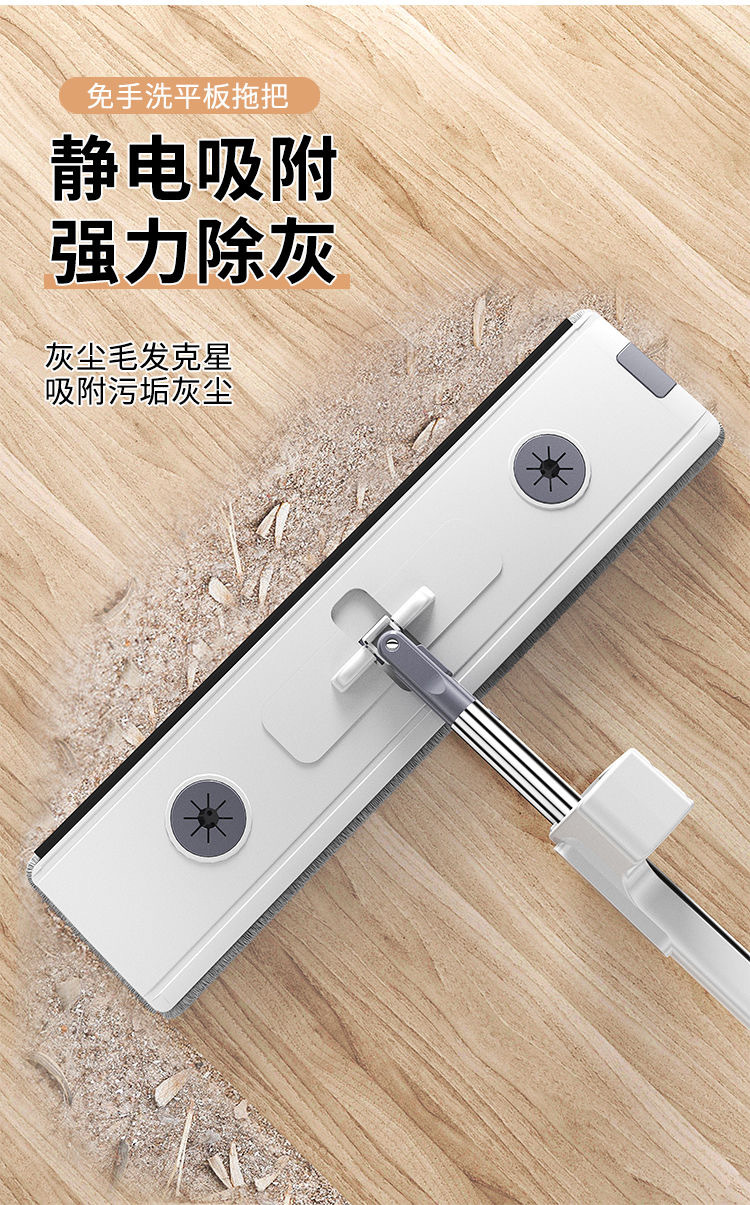 Factory direct sale of large-sized, hand-washable, mite-removing flat mop for household lazy people. Dry and wet dual-purpose mop 0507 pic 12