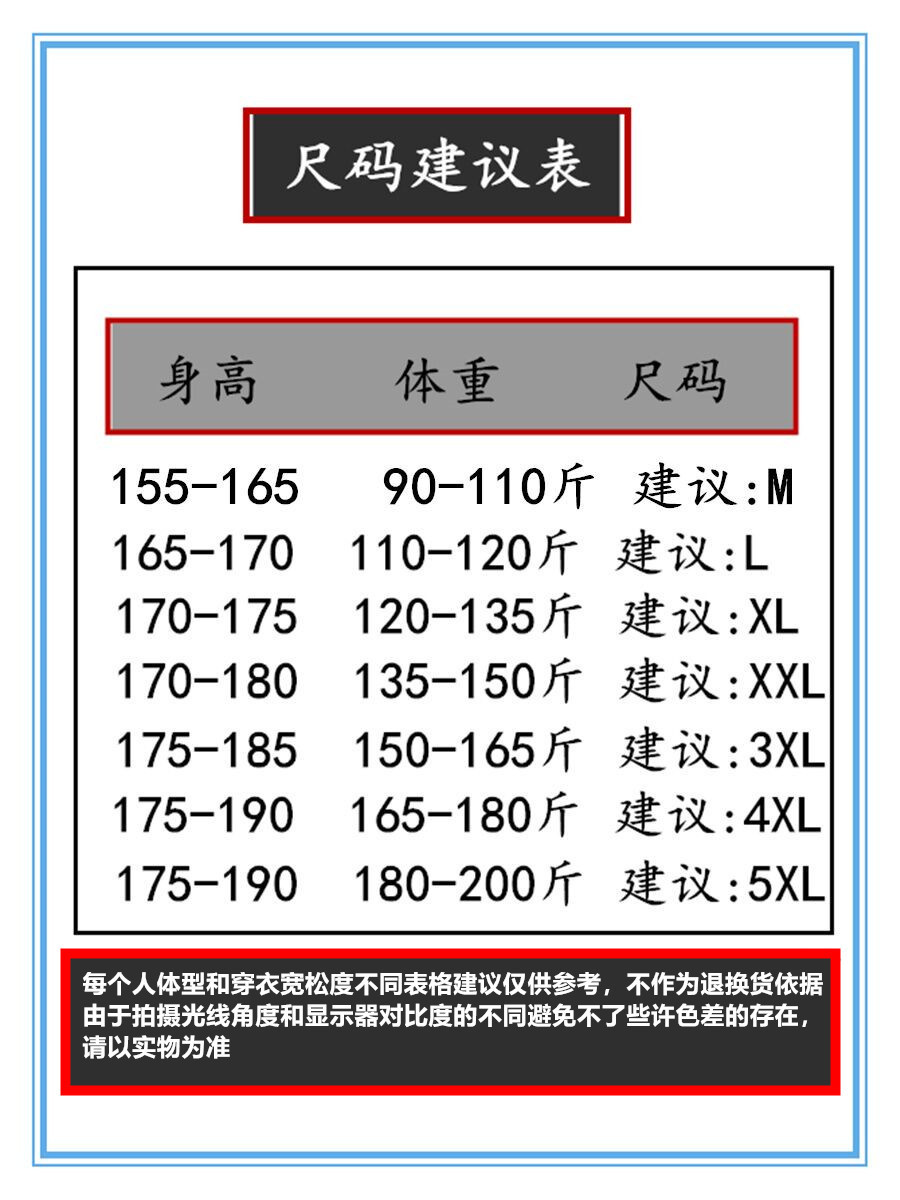 Summer Hong Kong-style devil graffiti short-sleeved T-shirt for men, ins trend loose couple half-sleeved T-shirt for casual wear, thin clothes pic 2