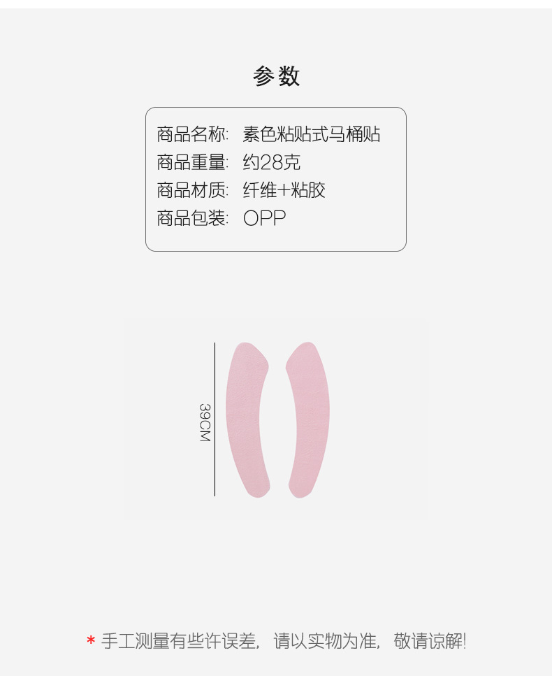 自粘防水马桶坐垫通用座便套粘贴式毛绒马桶垫垫子无痕马桶贴圈垫详情5