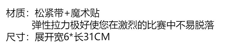 巴西阿根廷西班牙德国葡萄牙队长队标袖标臂章 世界杯球迷国旗详情1