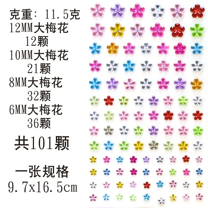 梅花白卡纸