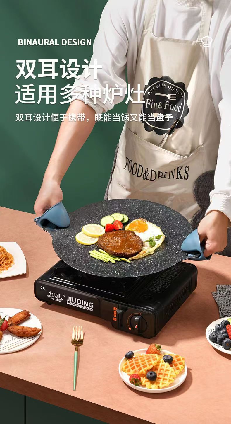 麦饭石烤盘家用韩式烤肉盘户外露营铁板烧卡式炉不沾锅煎盘详情15
