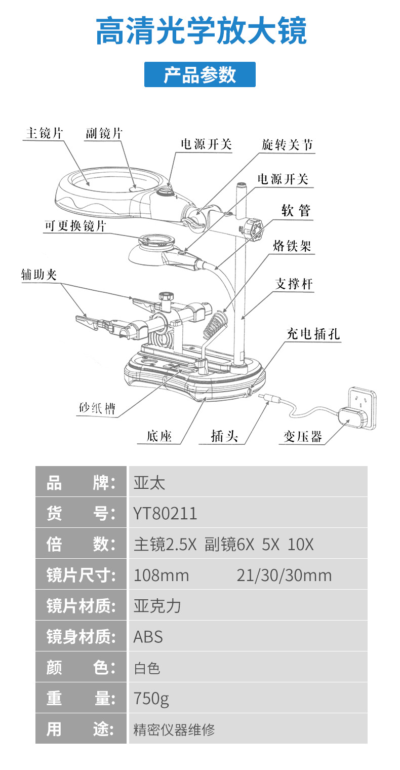 详情YT80211_09.jpg