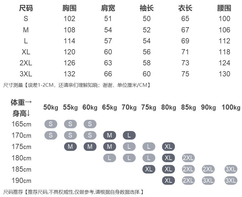 牛奶丝300g重磅卫衣男2023秋冬新款圆领打底衫纯色长袖t恤男上衣详情8