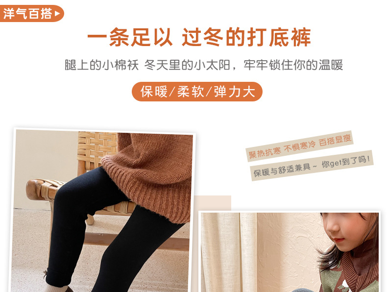 女童特厚一体绒打底裤冬季儿童加厚外穿保暖裤宝宝蝴蝶结修身棉裤详情3
