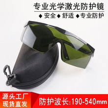 Wholesale sunglasses, summer unisex goggles, impact-resistant, UV-resistant and sun-protective sunglasses pic 1