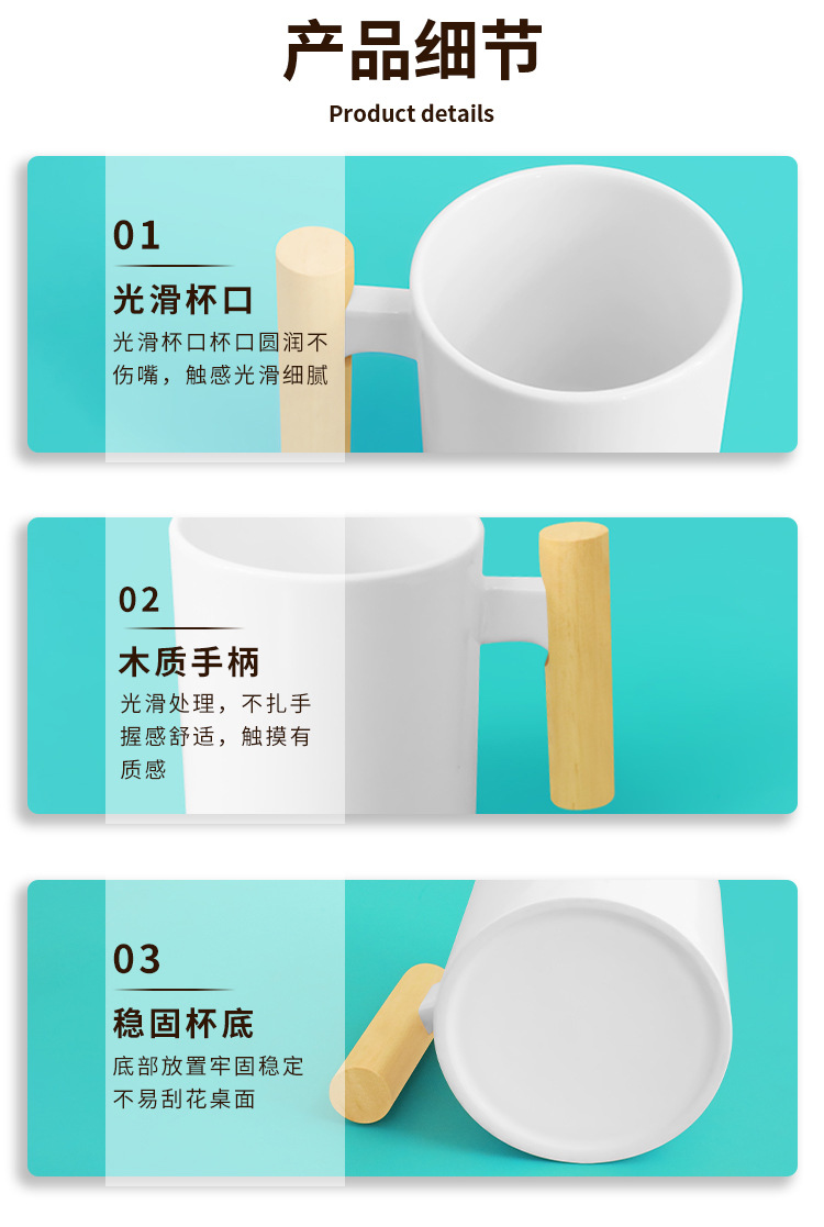 办公室木质手柄马克杯咖啡杯米色磨砂马克杯简约水杯木质杯盖勺子详情5