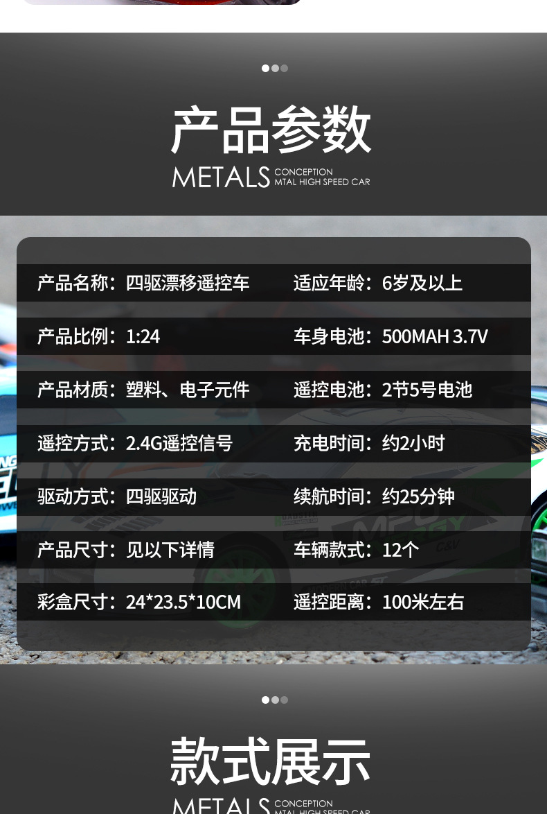 1:24小号RC遥控车充电高速四驱漂移赛车儿童男孩玩具汽车AE86模型详情16