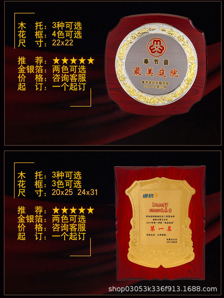 Gold foil medal authorization certificate production, honor plaque customization, wooden base medal, educational bronze plaque, crystal custom hanging plate pic 9