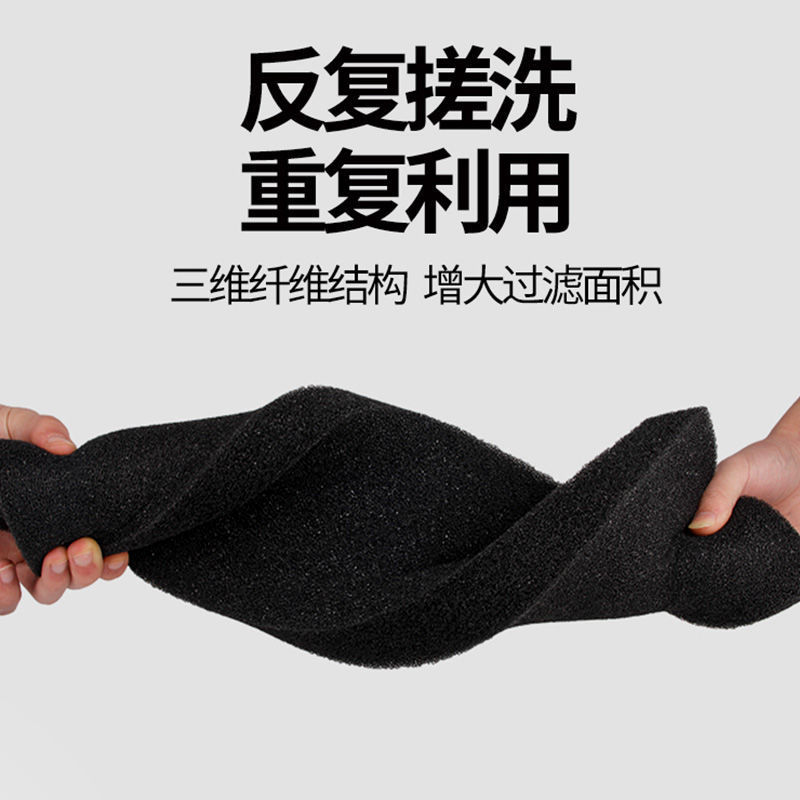 厂家发泡批发水族过滤棉黑色生化棉鱼缸鱼池过滤材料可定制各尺寸详情8