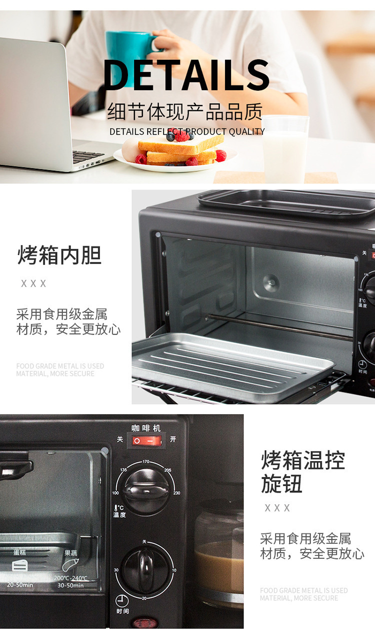 Home breakfast maker Home Breakfast Machine Multifunctional All-in-one Machine Coffee Machine Bread Machine English version pic 22