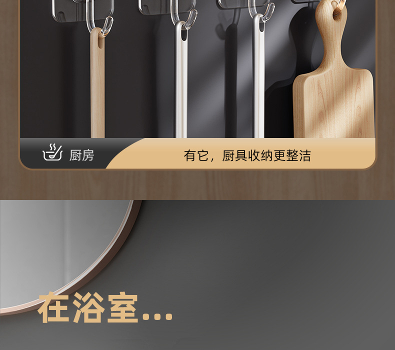 无痕透明挂钩多功能免打孔无痕强力粘钩旋转门后厨房挂衣钩详情17