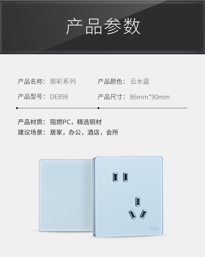 898御彩云水蓝_11.jpg