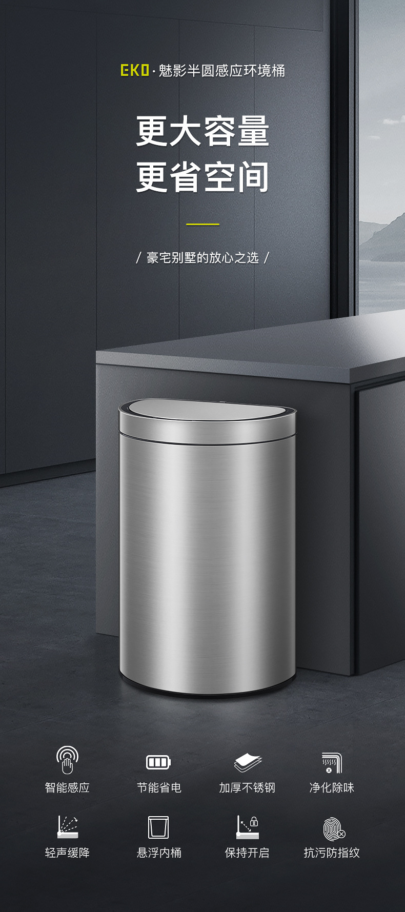 EKO smart trash can is a fully automatic sensor-activated household living room and kitchen light luxury electric stainless steel semi-circular bucket pic 1