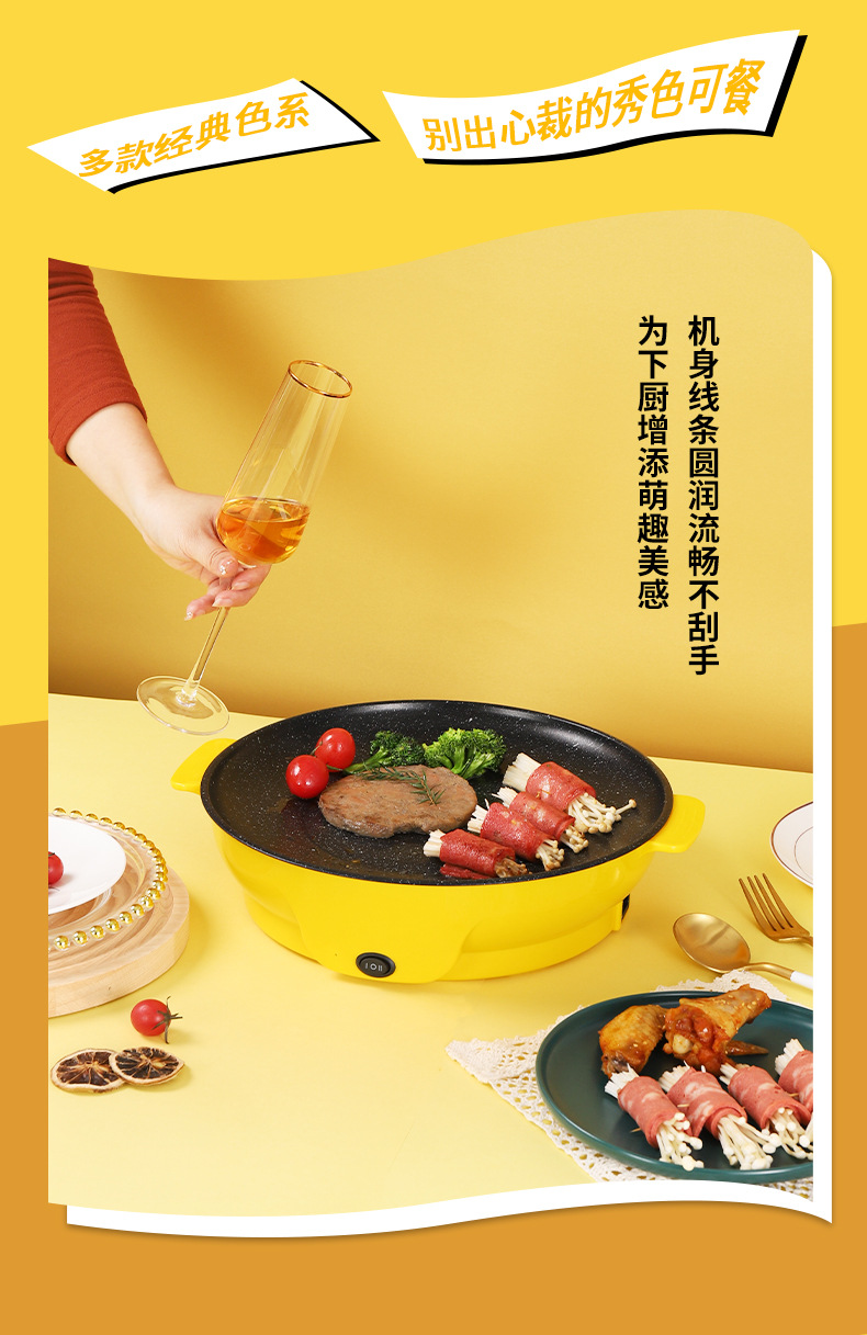 厂家直销外卖电烤盘家用批发电烤肉盘多功能电烤盘电烧烤炉烤肉炉详情10