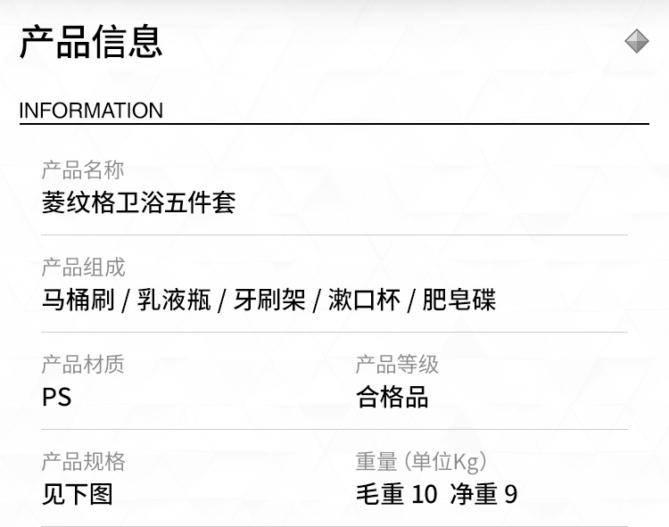 Wholesale of circular corrugated plastic five-piece sets for bathroom, washbasin five-piece sets, and five-piece sets for bathroom mouthwash and brush cups pic 4