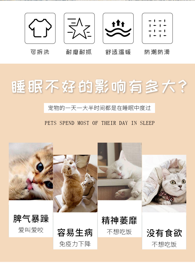 四季通用狗窝半封闭猫窝可拆洗猫窝狗垫保暖宠物窝垫小型犬床批发详情1