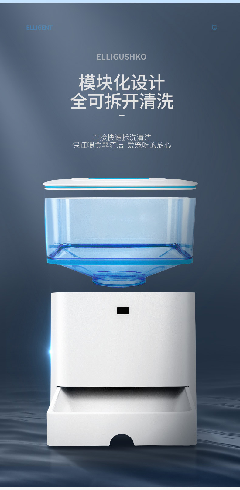 Pet intelligent feeder, intelligent automatic feeder, timed and quantifiable large-capacity feeder, Amazon export pic 8