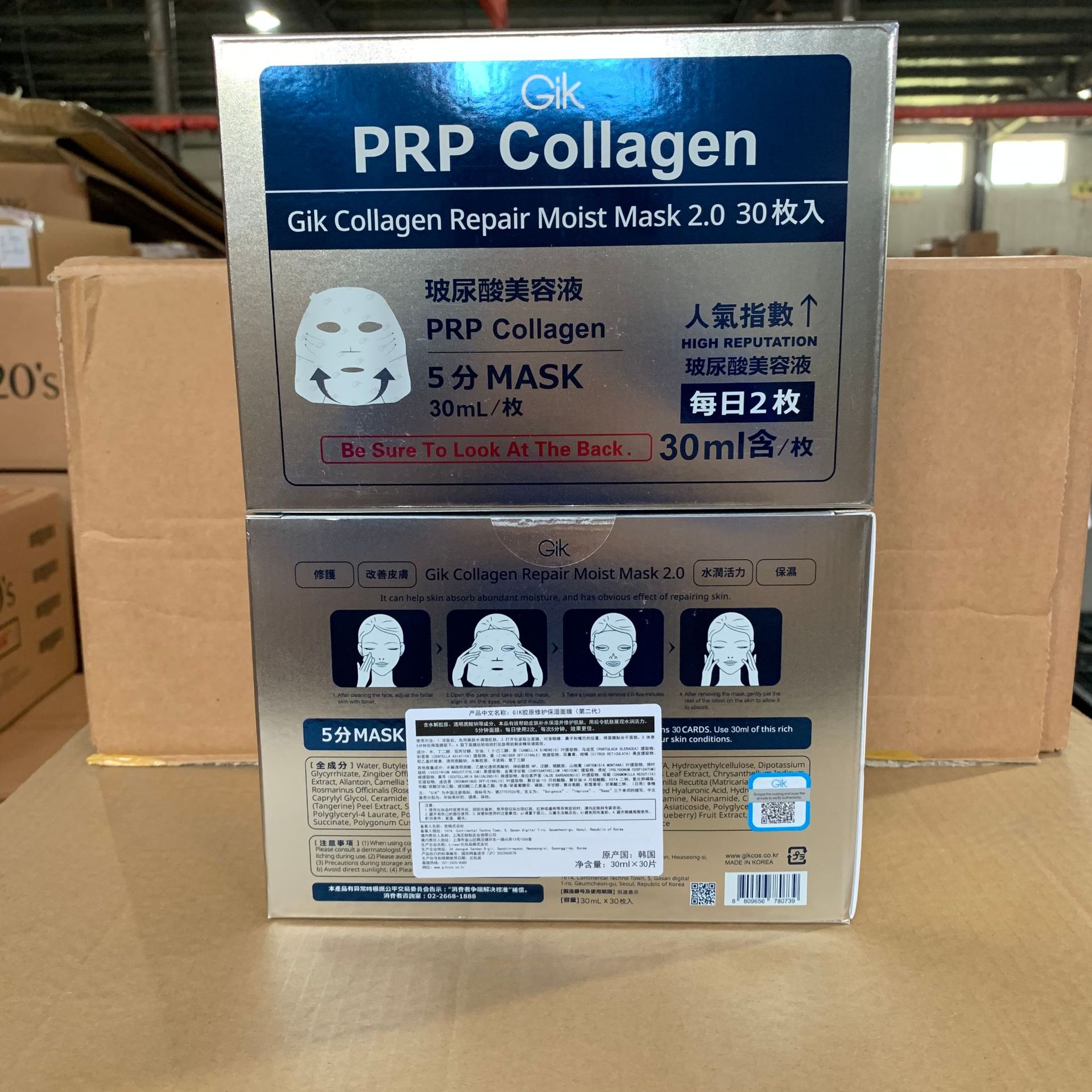 【 One-piece Delivery 】GIK Centella asiatica Moisturizing Collagen Repair Patch: 30 pieces for moisturizing, hydrating and repairing the skin pic 1