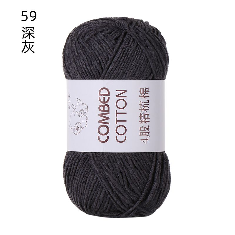 59#深灰.png