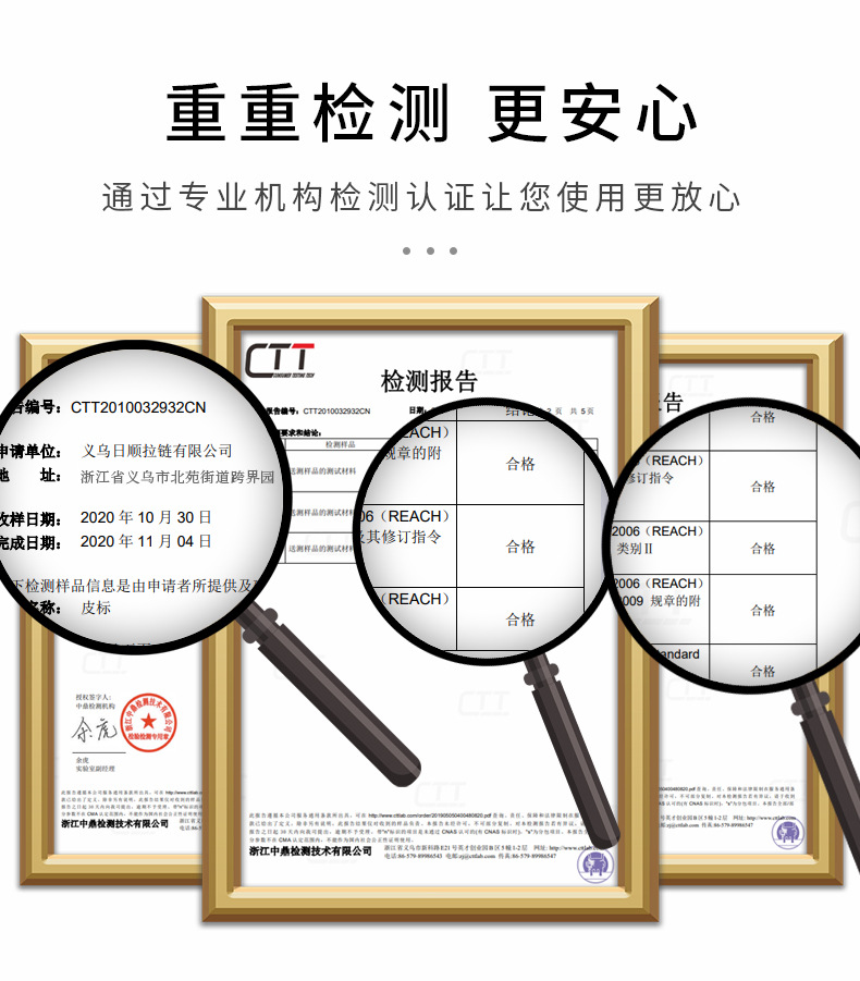 定制拉链头挂绳双头硅胶绳子浸胶绳pvc塑料滴塑拉头拉尾绳服饰tpu详情8