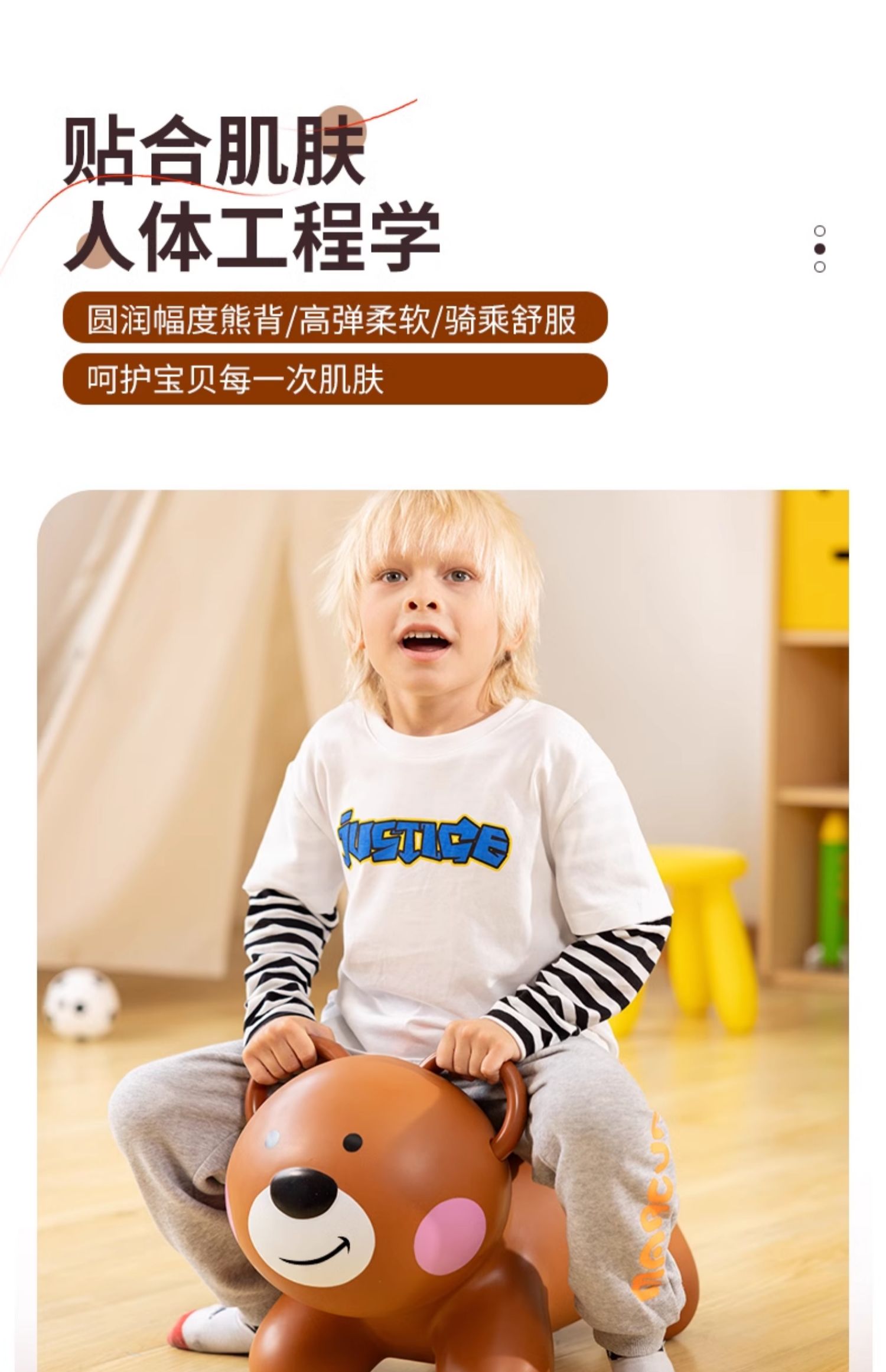 跨境儿童充气跳跳马小熊小象加大加厚赠打气筒男女孩软球类玩具详情13