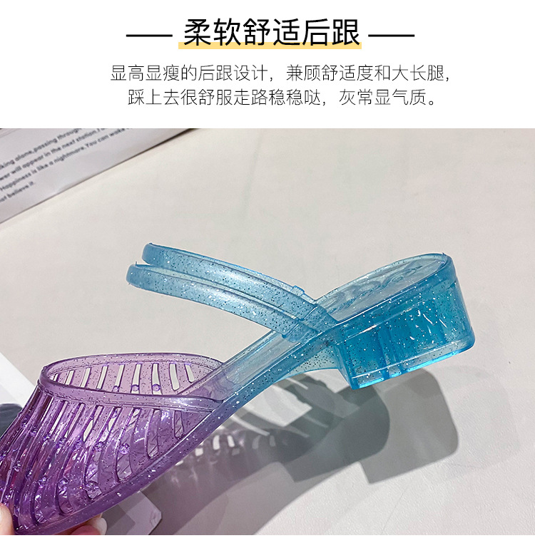 公主水晶拖鞋女夏新款外穿防滑防臭果冻坡跟包头凉拖鞋洗澡塑料鞋详情6