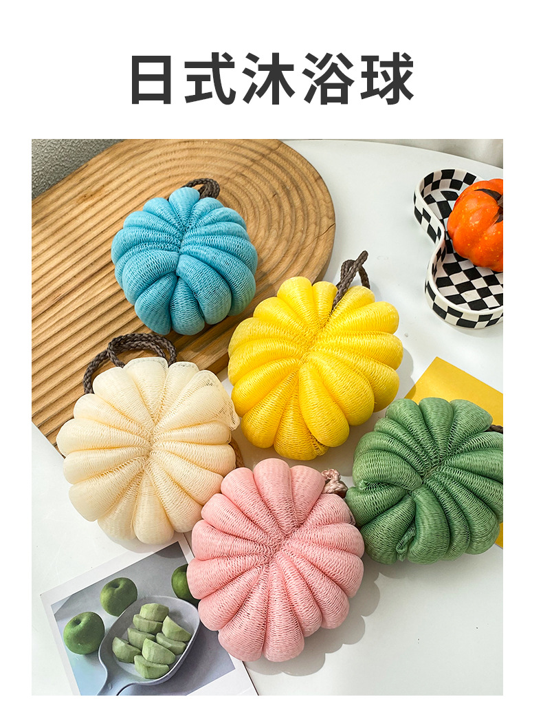 [LOVELY HOME] [holing jia] fuente fabricante 50g dibujos animados calabaza grande bola de baño toalla de baño bola de baño suave no dispersa bola de baño al por mayor pic 1