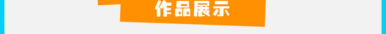 皮筋标准版_12