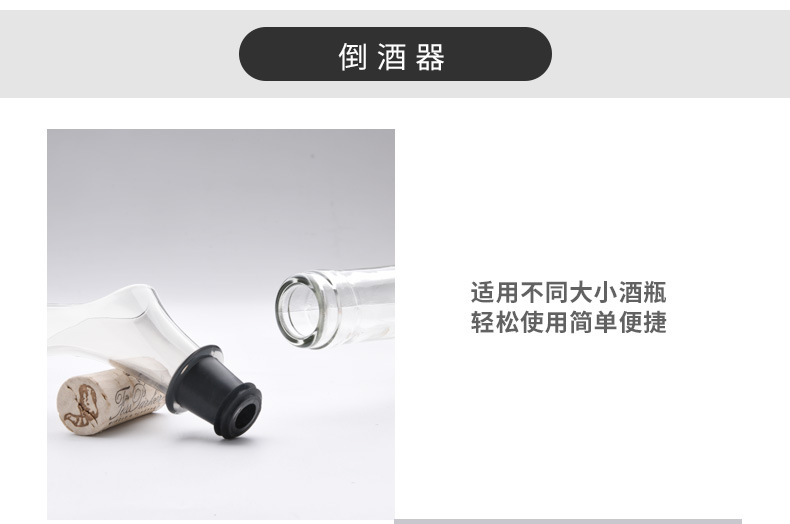 Electric wine opener gift box: Compact and portable electric rechargeable wine opener set for cross-border use pic 5
