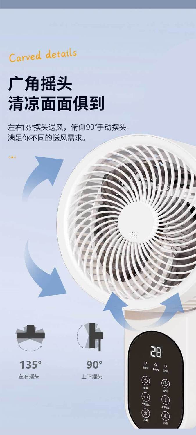 金正电风扇语音智能声控上下左右摇头落地式空气循环扇可遥控风扇详情11