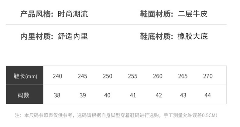 皮鞋男款春夏商务正装英伦休闲通勤风牛皮黑色结婚新郎鞋一件代发详情6