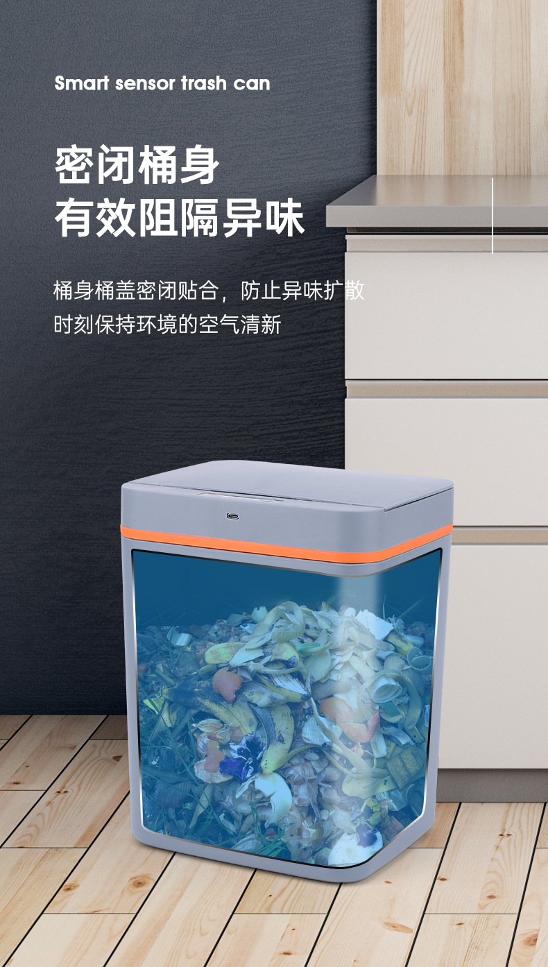 智能感应垃圾桶多功能轻奢家用厨房卫生间便携感应开盖垃圾桶批发详情13