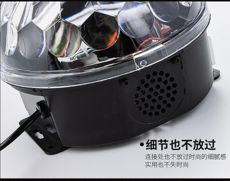 LED魔球灯蓝牙音乐水晶魔球灯遥控MP3蓝牙大魔球详情10