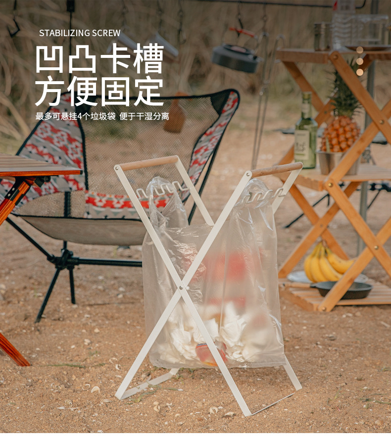 Outdoor garbage rack, foldable camping household garbage rack, sundries rack, kitchen storage rack, bracket, wooden handle garbage rack pic 8