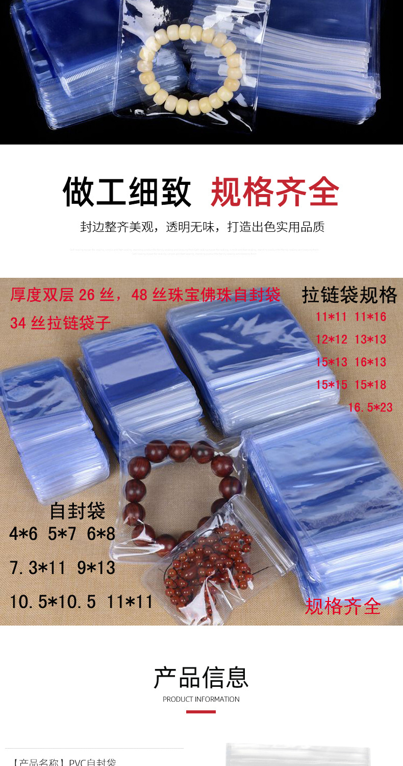详情页_04