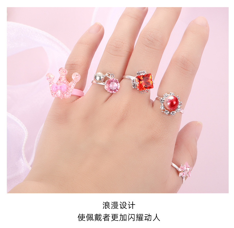 儿童可爱树脂宝石戒指 卡通糖果色小女孩公主首饰幼儿园礼品玩具详情11