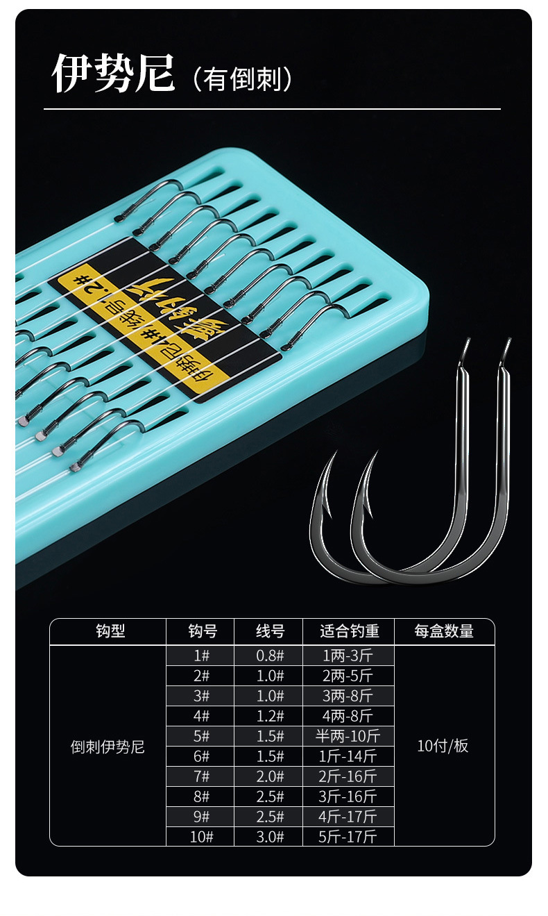 Dream Fishing hook, double hook with tied sub-line, finished hook, sleeve hook, Izu and Ise-ni fishing hook, sub-line hook wholesale pic 19