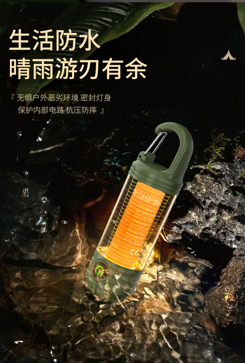 2024新款多功能户外野营灯 便携式强光手电筒充电迷你复古露营氛围灯12详情14