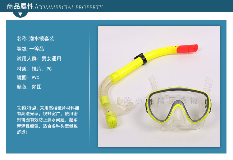 Wholesale of high-end silicone fully-fitted yellow diving goggles, outdoor snorkeling waterproof masks and breathing tubes pic 1