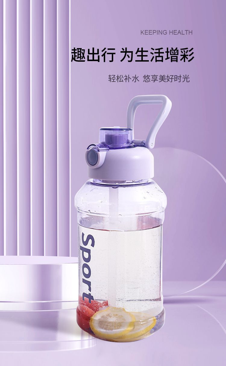 吨吨桶高颜值大容量塑料杯男士户外运动便携水壶夏季耐高温太空杯详情16