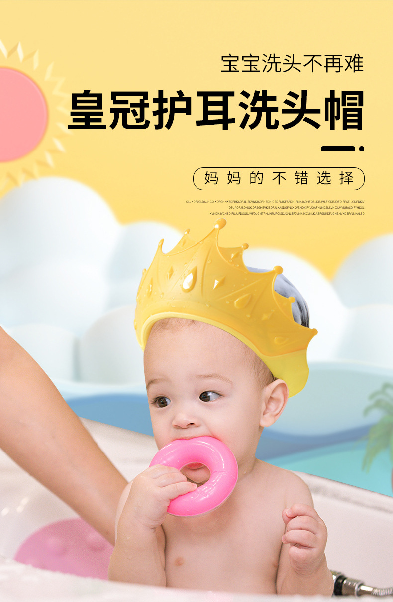宝宝洗头帽护眼护耳硅胶洗澡神器小孩浴帽婴幼儿冲凉洗发防水帽 pic 1