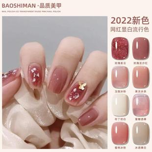 Wholesale of Baoshiman Nail Polish Gel 2022 New Model, a popular color-penetrating nail therapy glue for nail salons pic 4