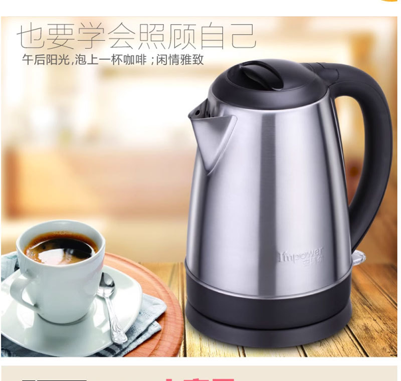 I’MPOWER/安博尔 HB-18D157 电热水壶烧水壶 家用304不锈钢 1.8L详情9