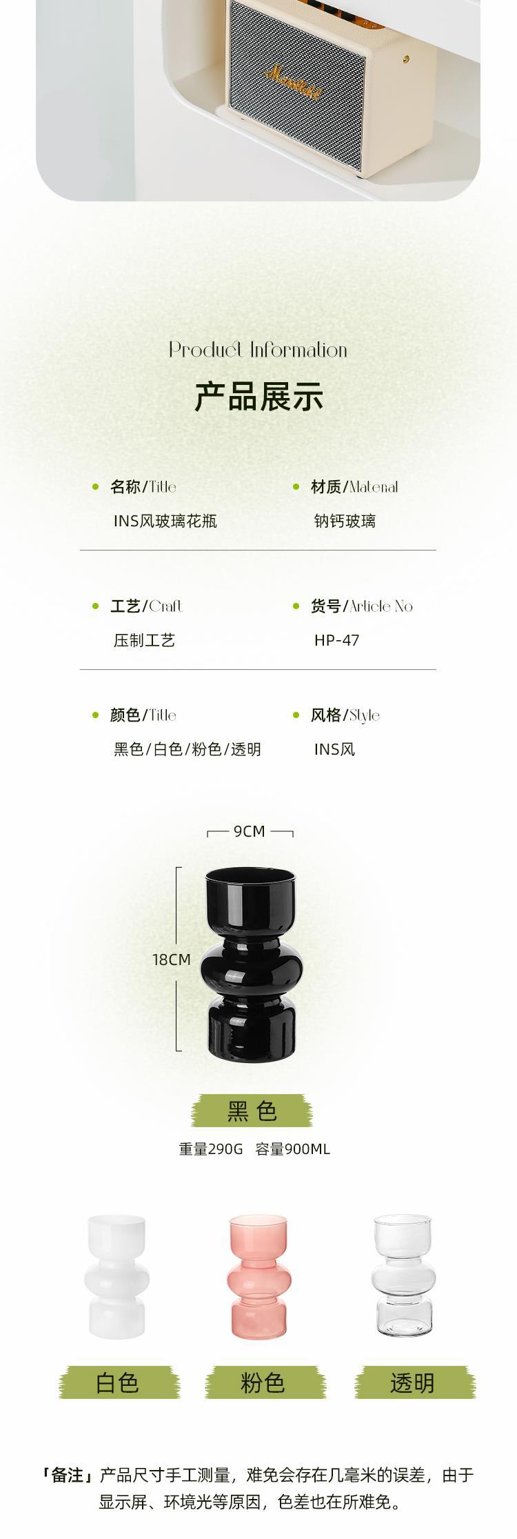 Modern and simple desktop decoration, ins small glass vase, black retro and high-end style, living room flower arrangement home decoration pic 22