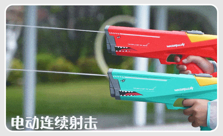 鲨鱼水枪_08
