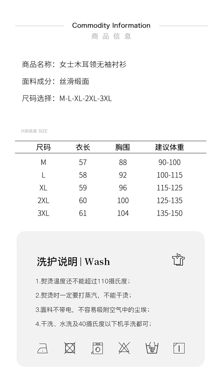 2025夏季立领无袖背心T恤修身上衣百搭打底衫半袖女装服饰吊带女详情13