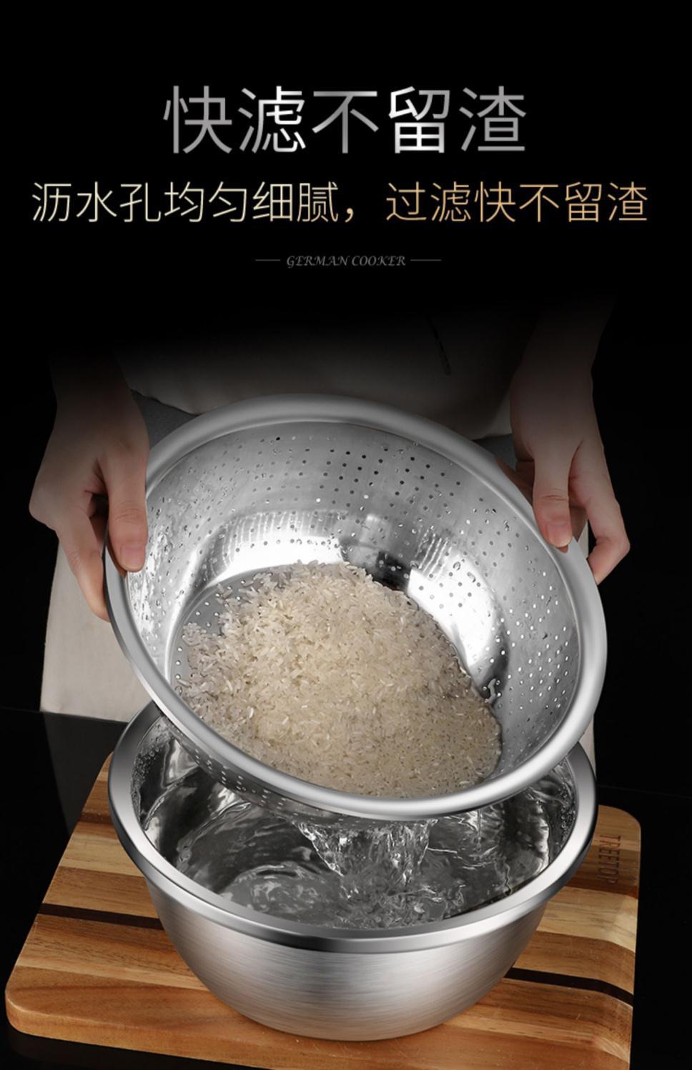 三件套不锈钢盆洗菜盆子家用厨房沥水篮汤盆和面漏盆淘米水果盆详情17